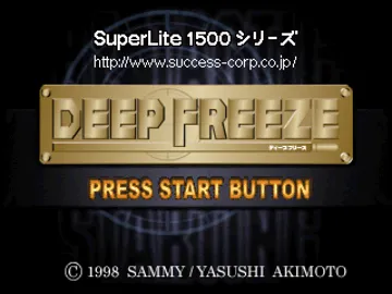 Deep Freeze (JP) screen shot title